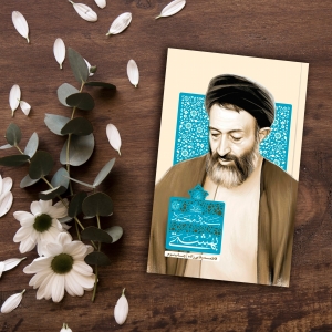زندگی سید محمد حسینی بهشتی
