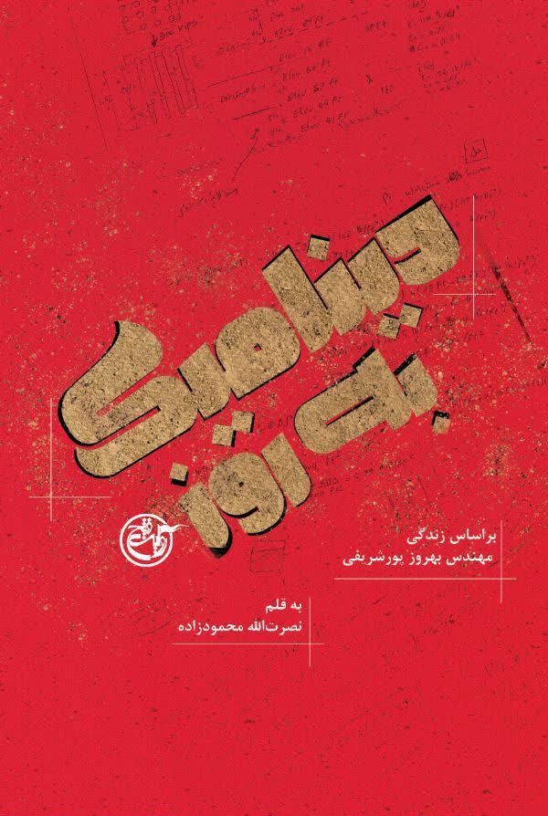 photo_2025-09-21_17-11-21