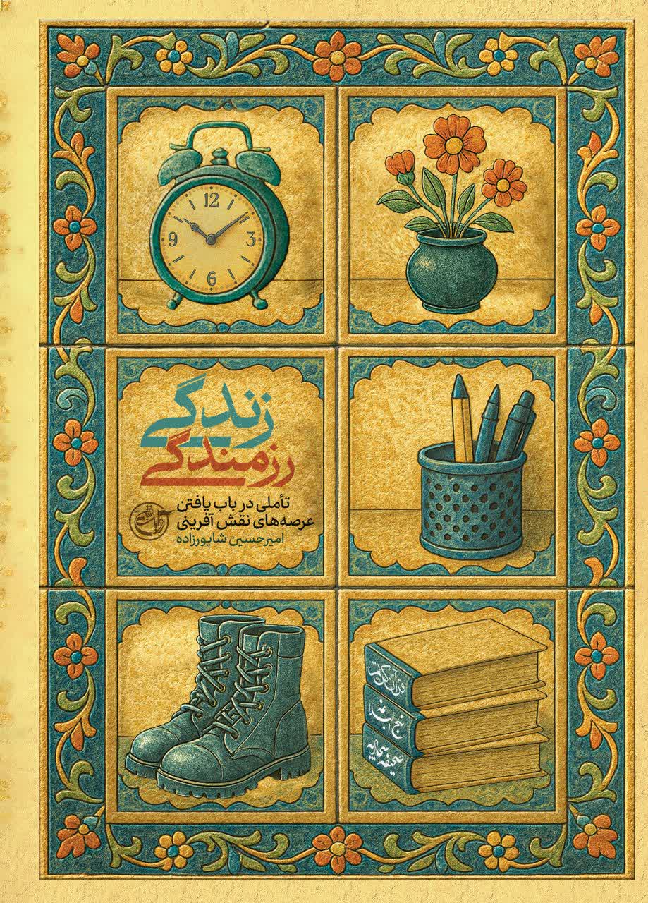 photo_2025-10-08_16-01-45