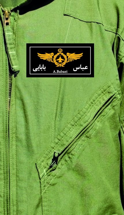 آسمان یک(خلبان شهید عباس بابایی)