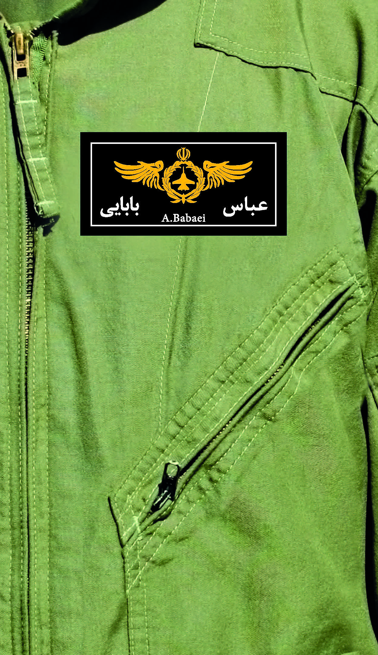 جلد رو