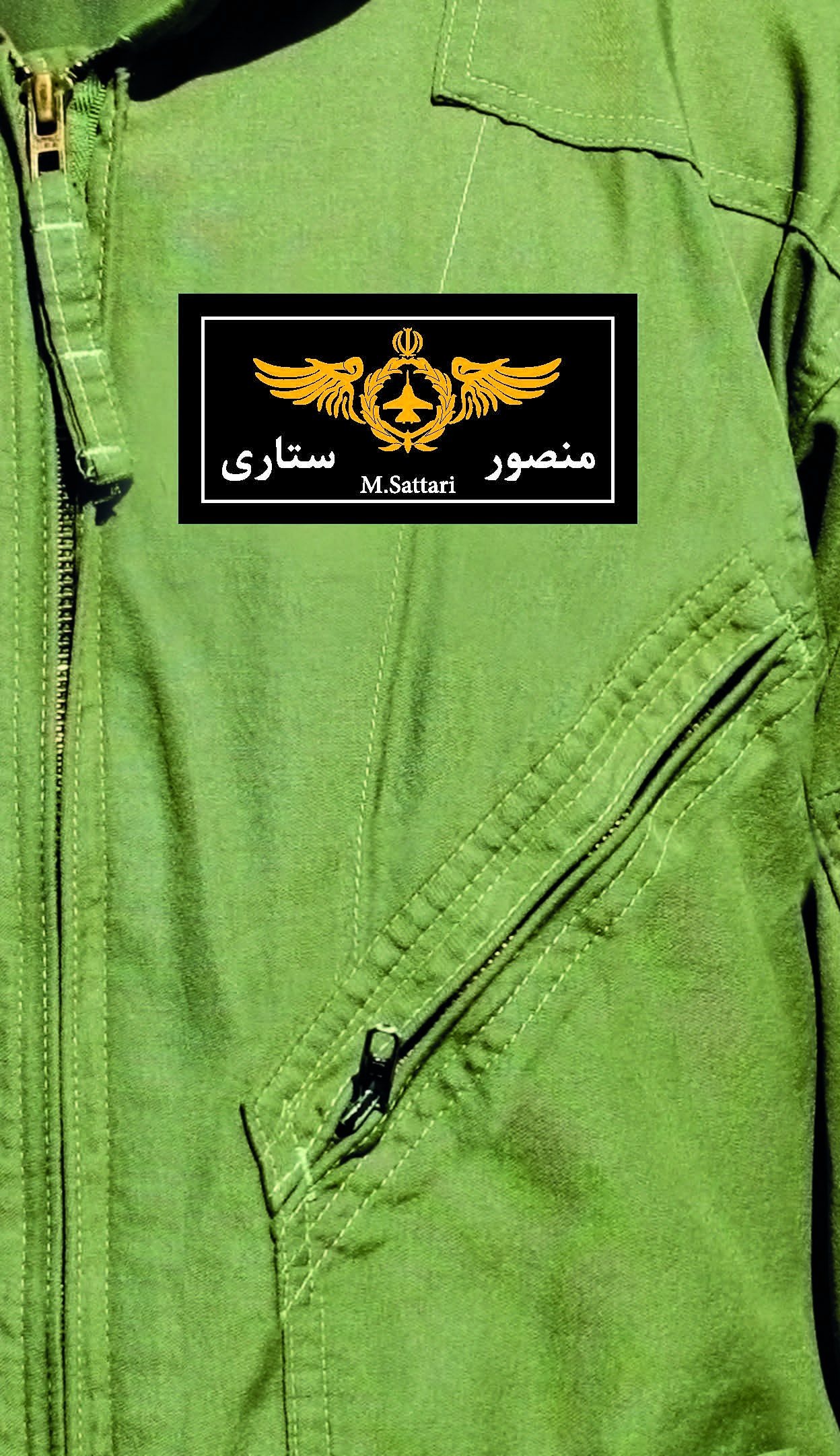 جلد رو