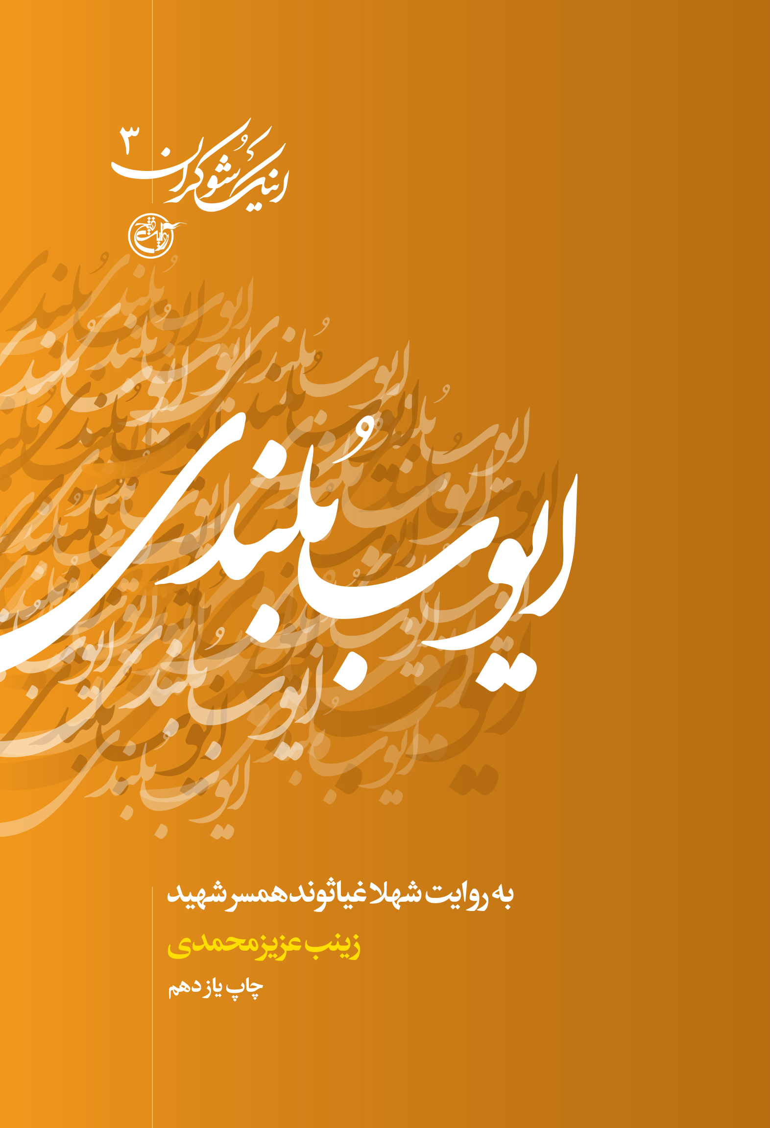جلد - رو