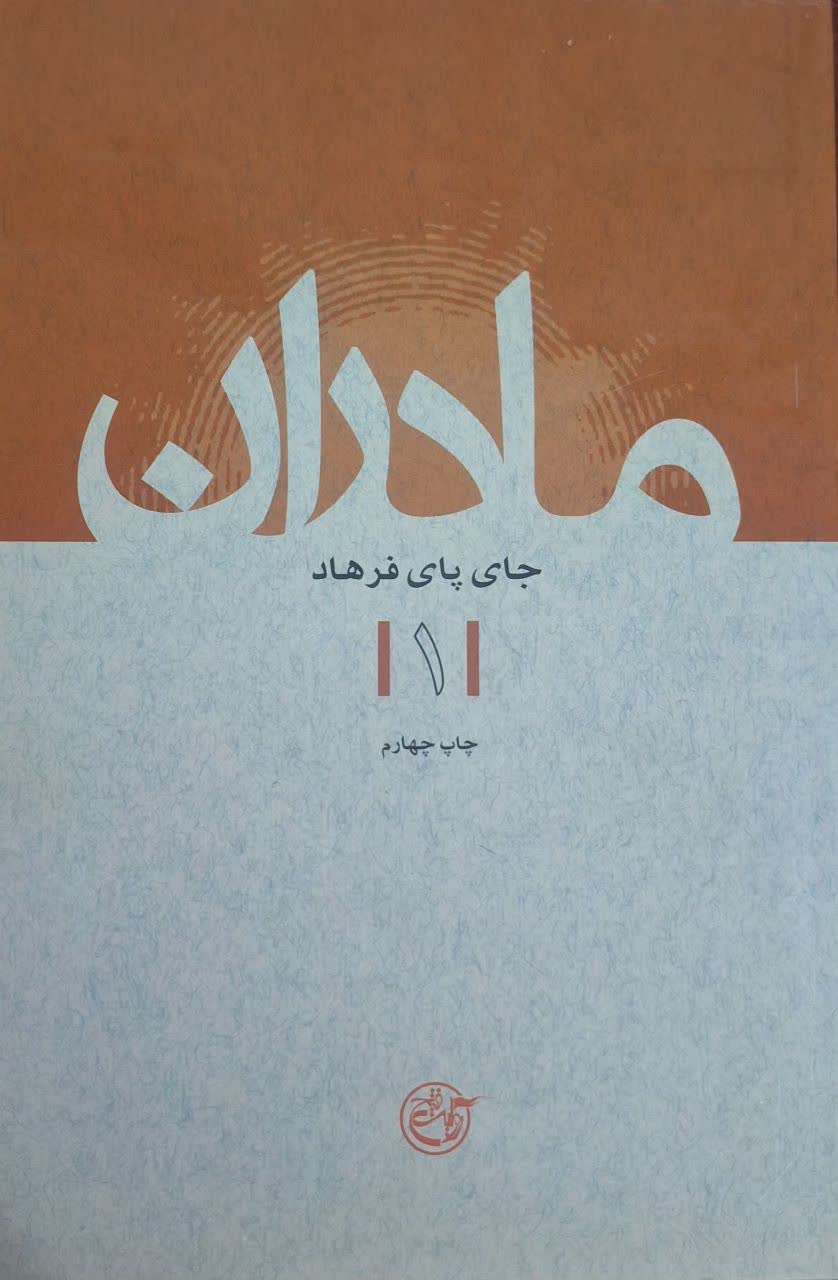 photo_2025-12-10_15-00-15