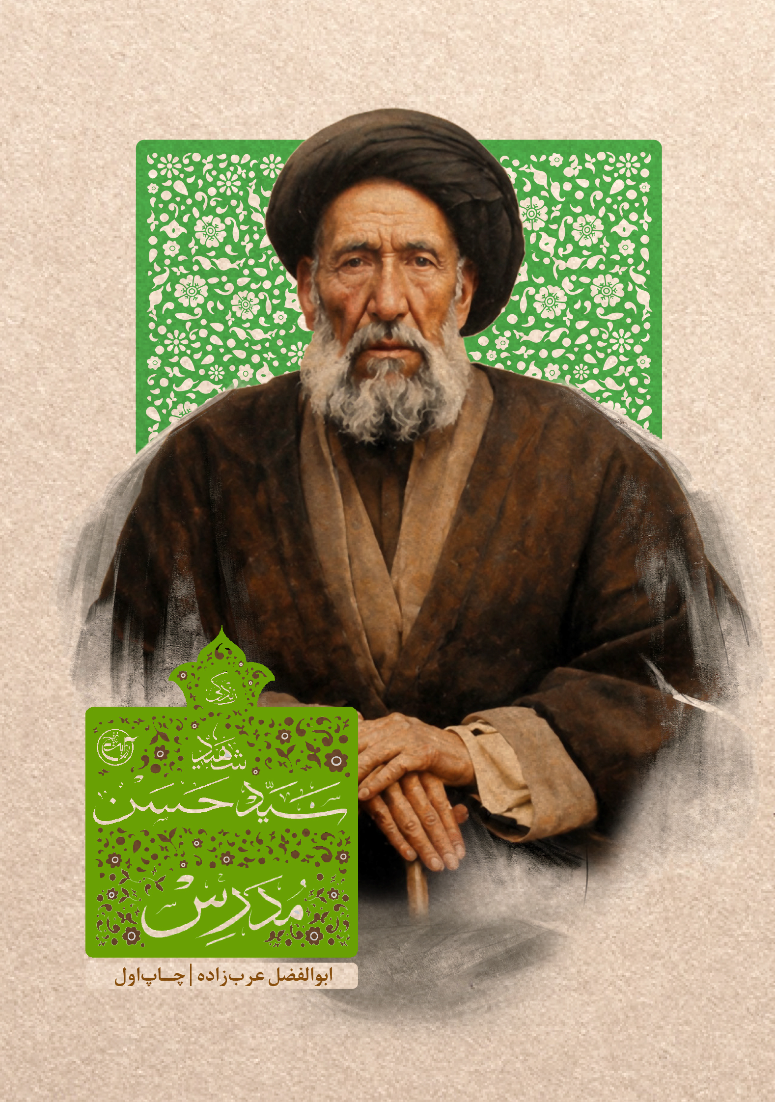 روی جلد (10)